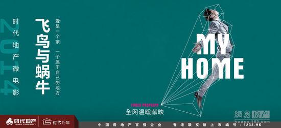台湾身份证背面
