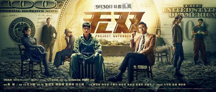 台湾国立台北科技大学文凭毕业证真实样板